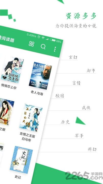 粉红色中国风文学经典文化通用ppt模板免费下载-包图网