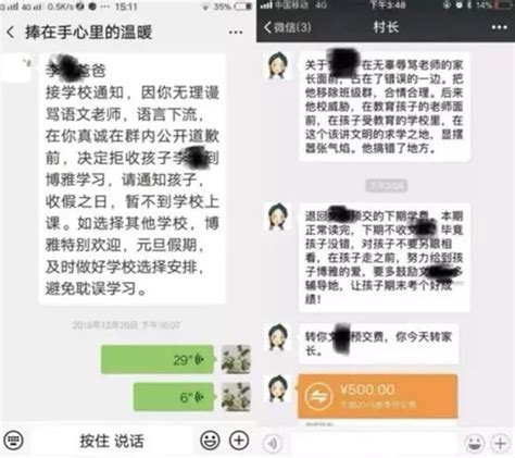 网红教师张雪峰发文致歉：我在抽自己，求求别骂了！_网红大事件_自媒体导航网