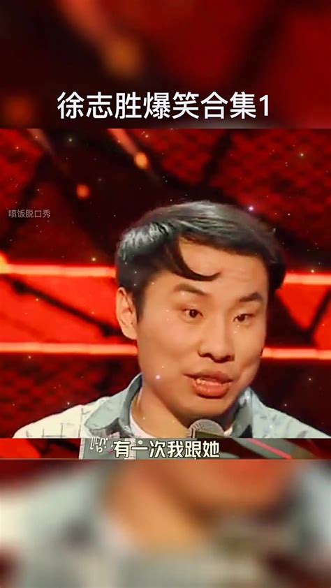 《脱口秀大会》演员徐志胜：从理工科研究生，变成绝美演员 | 人物集
