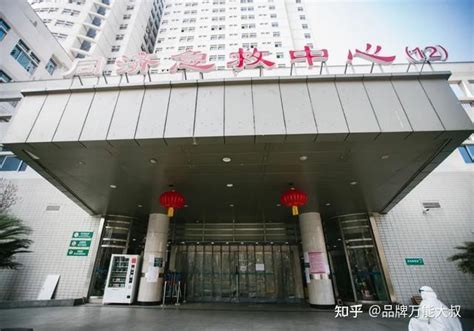武汉同济医院骗保被罚5900万 作案手法堪称简单粗暴_凤凰网
