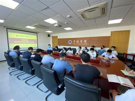 党支部委员分工流程图----中国科学院广州能源研究所