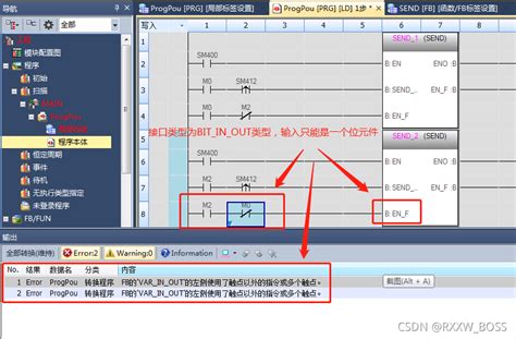 S7-1200的点对点串行通信指令PORT_CFG的编程方法-PLC学习-工控课堂