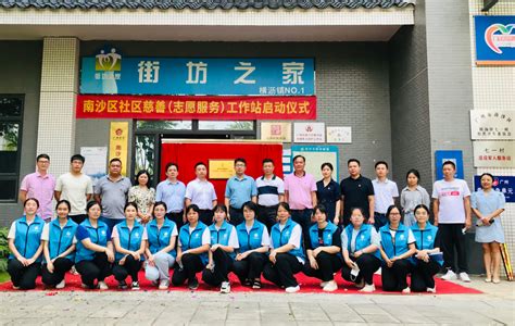 横沥镇开展第五次全国经济普查单位清查业务和数据处理培训会-广州市南沙区人民政府门户网站