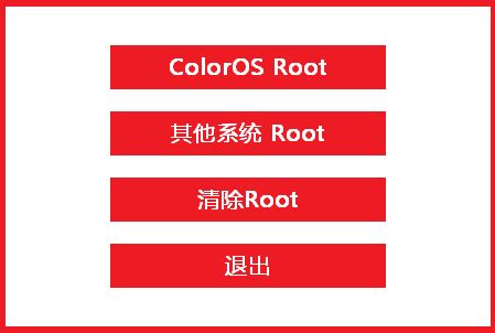 畅享9能改鸿蒙,华为畅享9 root教程_畅享9卡刷root包来获取root权限的方法