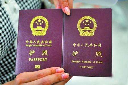 个人办理护照需要什么材料-百度经验