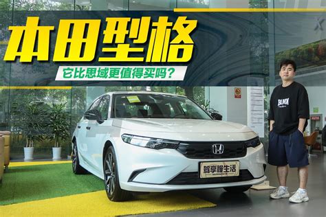 广汽本田4月总销量超7万 4款主力车型月销破万-新浪汽车