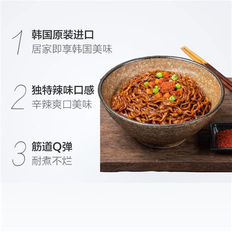 【韩式饺子拉面的做法步骤图，怎么做好吃】方三疯_下厨房
