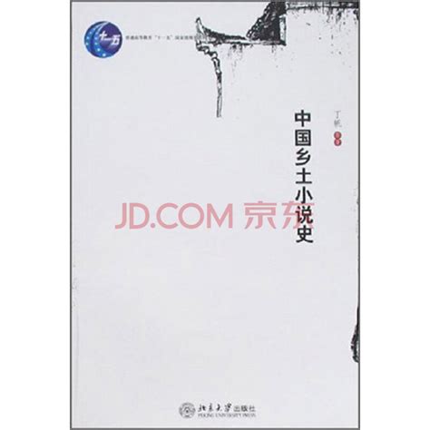 书籍封面设计4——《乡土中国》|平面|书装/画册|媛大大头 - 原创作品 - 站酷 (ZCOOL)