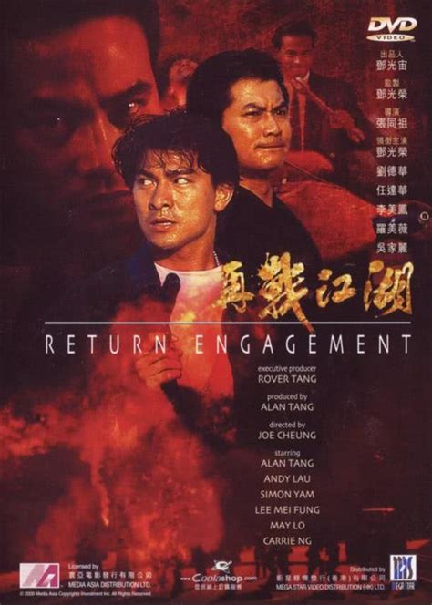 再战江湖(Return Engagement)-电影-腾讯视频