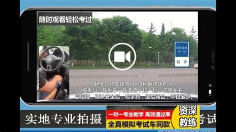深圳坂田科目三考场考试视频全程详细步骤教学