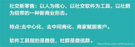 社群商业化，怎样才能引爆？ - 知乎