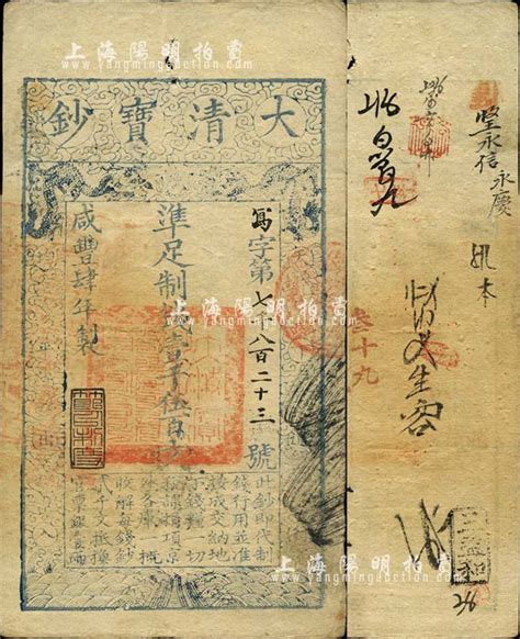 非常之人︱咸丰帝：当庸人遇见大时代_私家历史_澎湃新闻-The Paper