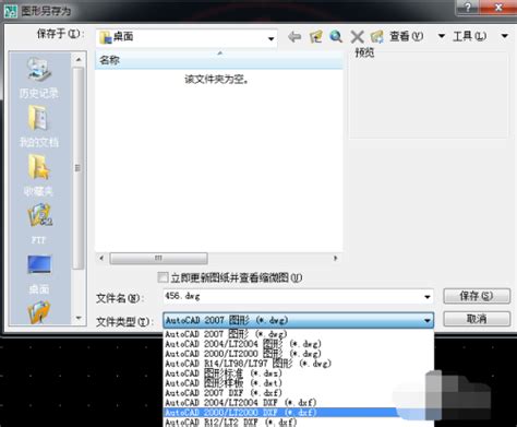 protel dxp2004简体中文破解版下载(附安装使用教程) - 艾薇下载站
