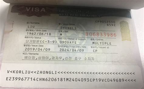 提醒：不满足条件无法申请韩国五年签证！！！_韩国签证代办服务中心