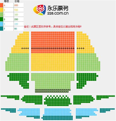 国家大剧院歌剧节2013：重庆歌剧院歌剧《钓鱼城》座位图_首都票务网