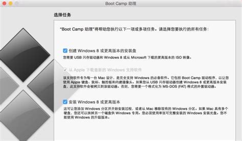 Boot Camp驱动下载-Boot Camp驱动下载 V5.1.5621-PC6苹果网