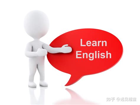 学习英语的正确方法 必须知晓 - 英语学习方法 - 英语口语培训_学习英语口语_外教一对一【线话英语】网