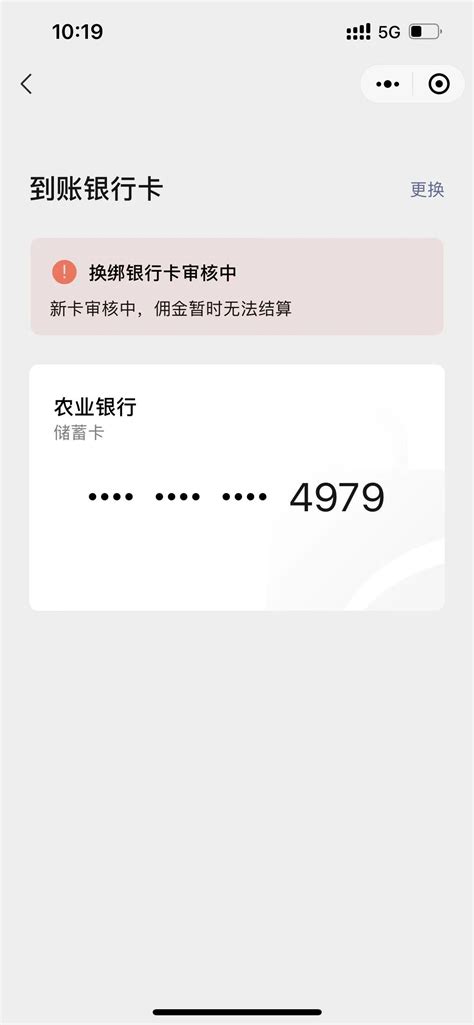 杭州市民卡app如何实名认证 杭州市民卡app实名认证方法_历趣