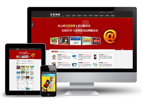 连云港网络公司-玲珑网络专注于连云港SEO优化和百度爱采购服务
