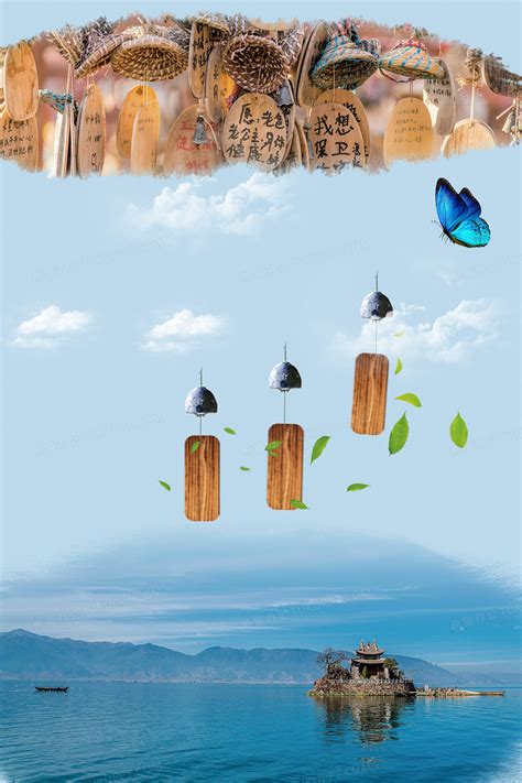 云南大理旅游海报模板素材-正版图片400426706-摄图网