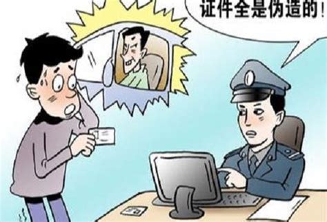 上海新疆个人诈骗罪的立案标准Word模板下载_编号qzwxvoka_熊猫办公