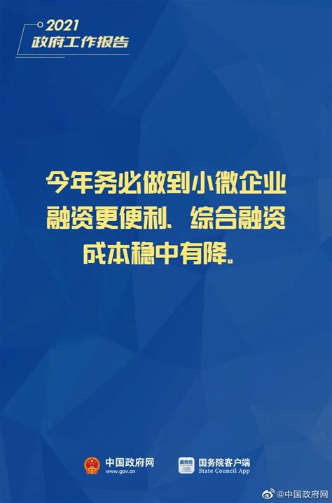2018年广州创业扶持政策 十大政策补贴申请标准和资费明细
