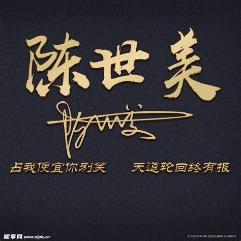 签名非主流头像