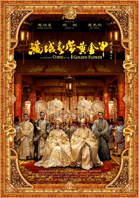 《衣冠望族》小说在线阅读-起点中文网