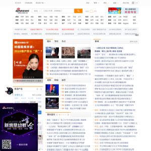 Top 10 Most Popular Chinese Websites | Mandarin Zone School