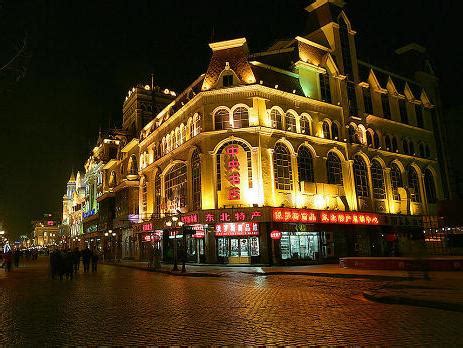 哈尔滨有哪些购物的地方_旅泊网