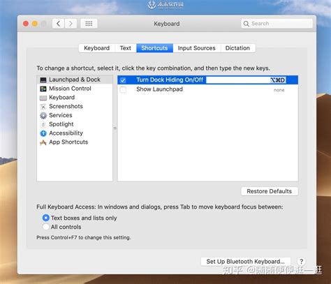 如何在Mac上创建与更改键盘快捷键 - 知乎