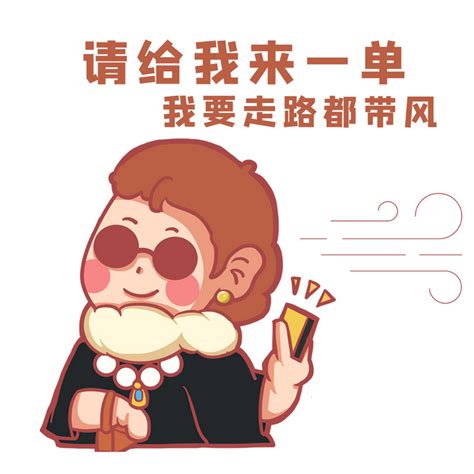 催下单表情包图片