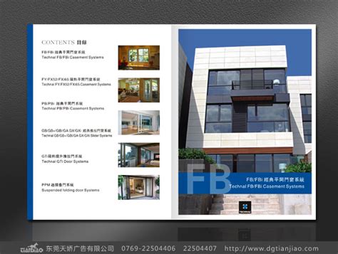 东莞网站建设案例_品牌网站设计案例_高端建站案例欣赏-易速网站建设公司