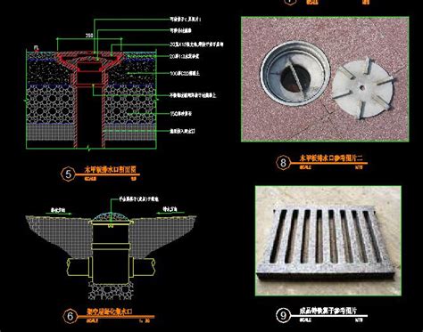 09SMS202-1：埋地矩形雨水管道及其附属构筑物（混凝土模块砌体）-中国建筑标准设计网