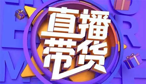 来客智播-实景无人直播3.0版教程-Vbaoke-一站式智能营销服务商