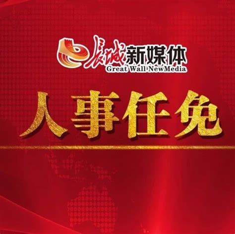 2022中国冰壶联赛（伊春站）开幕