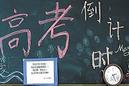 记者探访丨距离高考仅剩70天，还未返校的深圳考生如何备考？|考生|高考_新浪新闻