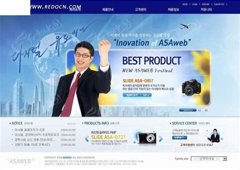 韩国数码产品推广网站网页模板PSD素材免费下载_红动中国