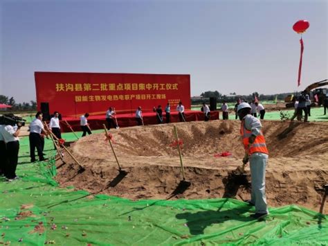 中国电力建设集团 火电建设 山东一建国能扶沟生物质发电EPC工程扬锹奠基