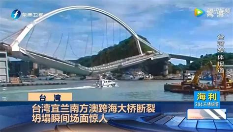 土木专家陆新征课题组，对台湾宜兰大桥倒塌事故有限元模拟_Marc_断裂_结构基础_道桥-仿真秀干货文章