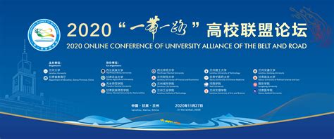 我校应邀参加粤港澳高校联盟2022年线上工作会议-广东海洋大学国际交流与合作处