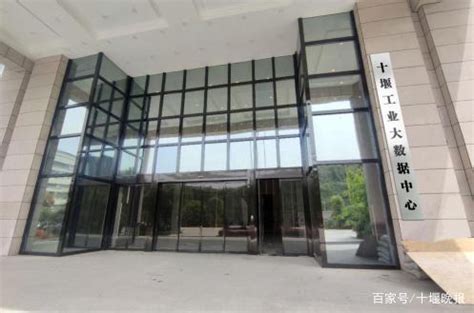 十堰首家外贸综合服务平台在深圳挂牌上市