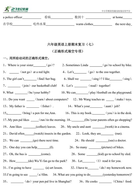 Module 1 Getting to know each other 英汉互译练习（含答案）-21世纪教育网