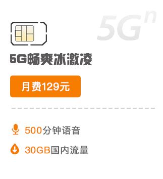 中国联通4G组合套餐老用户福利 冲100送50话费 | 买手党 | 买手聚集的地方