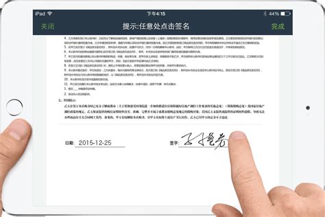 电子合同法律安全认证_上上签电子签约云平台