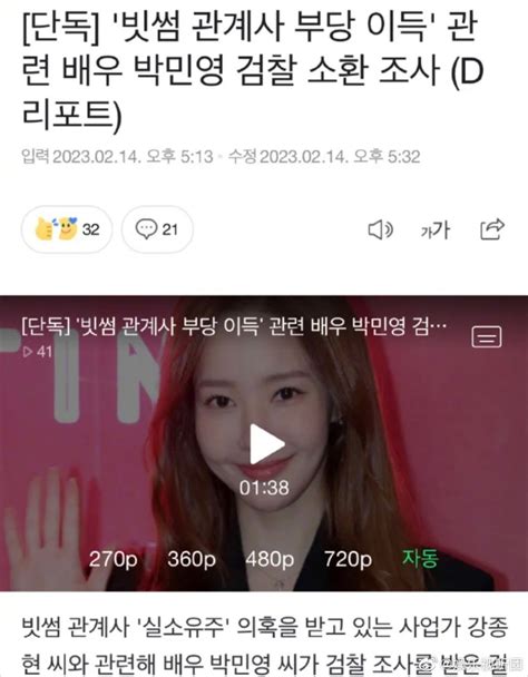 网红赵敏英图片