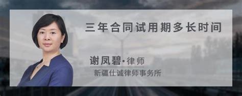 中软国际荣获2017年信息系统集成及服务大型一级企业资质