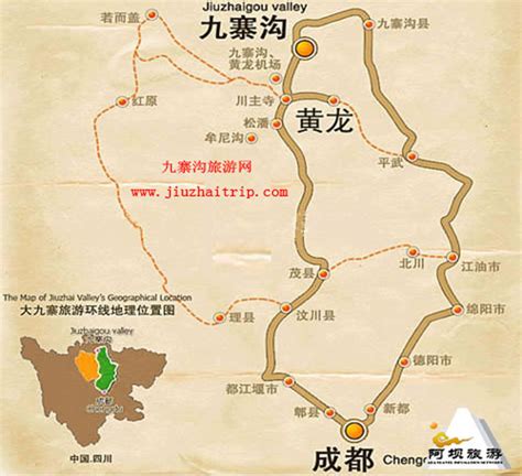 专业旅游攻略：[2]中国.九寨沟(详细高清图)-百度经验