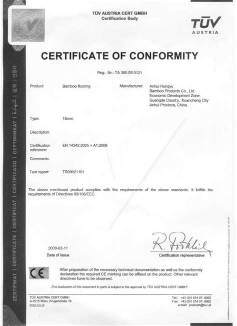 TUV莱茵 CE-MDD证书-微珂医药技术服务（上海）有限公司
