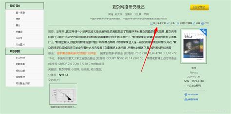 如何获取外文文献、中文文献的引用格式？_尤利乌斯.X的博客-CSDN博客_英文文献怎么导出参考文献格式